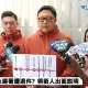 罷免民進黨立委吳沛憶被退件　滿志剛：還有一隊已送件