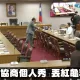 影/朝野協商柯建銘怒丟紅龜粿　羅智強親揭爆笑真相