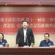 影/藍新3長就職！白也到場　傅崐萁：做大做強監督機制