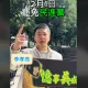 罷免吳沛憶B隊領銜人曝光！藍營青年軍李孝亮空戰強