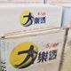 想發大財看這裡！大樂透頭獎保證1億元　最新獎號出爐