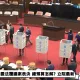 51票贊成60票反對　藍白聯手否決選罷法覆議