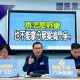 藍白砍預算害高雄分屍案辦不下去？羅智強：冷血造謠