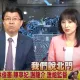 影/柳營儲能場悄動工居民氣炸　謝龍介：能源政策天怒人怨