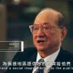 震撼教育界！嘉南藥理大學董事長王昭雄辭世　享壽84歲