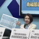 賴清德政府有「4件國王新衣」　藍委揭數據戳破：不羞愧嗎？