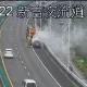 國8驚悚火燒車！「引擎蓋濃煙狂竄」傷亡不明