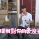 剛被奪權！Andy昔獨回與家寧小窩　嘆「對妳的愛沒丟」惹同情