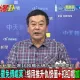 行政院下鄉宣講政策？　董智森：府黨院全力推動大罷免