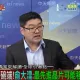 全球大爆卦/俞大㵢：先進晶片可在美國生產！徐弘庭曝真相 要講給川普聽的！