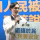 轟綠煽動罷免令國家永無寧日　葉元之：什麼鬼話都講得出來