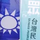 把民主還給台灣！藍白黨魁4/22會面共商上凱道戰獨裁
