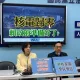 「核電」歸零「火力」全開！藍委力推核三延役下週排審