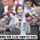 街頭宣講遭比中指　徐巧芯機靈回應：你的中指非常漂亮