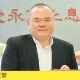 鍾文智棄保潛逃！保釋金5000萬再被北檢聲請沒收　北院裁准