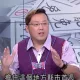 吳崢糗了！抹黑張麗善被打臉 黃敬平還原真相嗆「難怪選啥都落選」