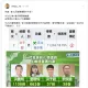 青鳥捅了賴清德？公審綠議員連署少　說溜嘴「沒達到KPI」