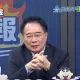 影/台幣見30字頭　蔡正元轟「廣場協議台灣版」：跪拜磕破頭