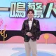 黃豪平「愛講成語」惹惱女友！被嗆：講話可以像個人嗎