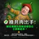 誰是民進黨成為「綠共」的主要戰犯　粉專：杜奕瑾們