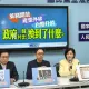 新台幣暴衝恐釀產業倒閉潮！國民黨團：普發1萬刺激內需