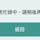 網銀塞爆！新台幣狂升全民瘋搶美元　專家預告：還會更便宜