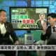 靈異錯別字/新莊超凶宅住200隻鬼！謝沅瑾揭：牆下藏鬼王
