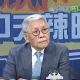 影/習近平訪俄點名台灣！帥化民、蔡正元分析重大意義