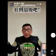 宋少卿喊「慘綠少年」慘遭出征！典故曝光…網傻眼喊：青鳥沒讀書