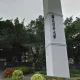 佔總成績三成！清大師出作業「宣傳大罷免」　學生退選抗議