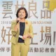 調查官栽贓賄選遭撤職！苦主張麗善回應了