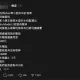 女童水壺漏水遭索4.1萬　特斯拉打臉：報價單為車主要求