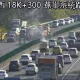 國10砂石車撞護欄起火　回堵2公里時速剩20