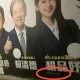 賴品妤狠嗆網友「奴才」　遭起底競選時自稱「雲豹小公主」