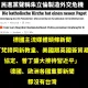 朱立倫被批製造台灣外交危機　粉專曝真相打臉綠營