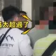 遭丈母娘挖苦！高雄狠男刺死妻　岳父奔殯儀館淚崩認屍