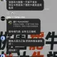 罷團群組內容曝光　竟嗆「罷免大成功後！把放的假全取消」