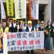 砍7天假要回4+1　工鬥：應得而艱辛的勝利　只是要回一半多1天而已