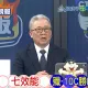 大陸殲10能對抗F-35匿蹤戰機？　栗正傑曝印巴空戰經驗