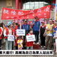 直擊／上街挺陸配！無視落地生根　強索喪失原籍證明惹民怨