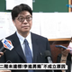 藝人政治表態若涉統戰當心了　邱垂正：正查處是否違法