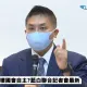 大法官十問吳宗憲怒了！　「司法院成民進黨訴訟代理人」