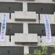 板中新校長還沒到就被抗議　名醫嘆：十年前台灣不是這樣