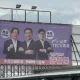 不選高雄市長了？許智傑掛50面「賴清德合體看板」駁斥
