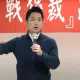 站台助講力挺賴士葆　蔣萬安催反罷免票：這就是一場選戰