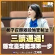 核管法3讀通過　王鴻薇：民進黨用愛發電應到此為止