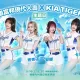 中職/Fubon Angels前進韓國　派4名人氣成員體驗在地應援