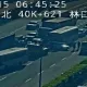 國1南向林口段嚴重車禍！　「多輛大小車」撞成一團