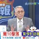 傳擊落飆風戰機通話曝光　帥化民解析巴基斯坦空軍戰法