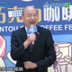 影/韓國瑜不甩綠營抗議！再喊「一龍二鳳」全場嗨翻